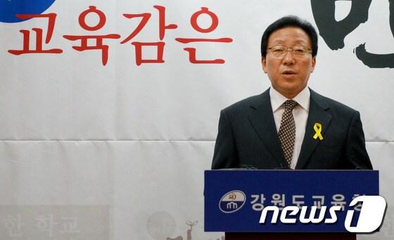 본문 이미지 - 재선에 도전하는 민병희&#40;61&#41; 강원도교육감이 14일 오전 강원도교육청 브리핑룸에서 기자회견을 열고 도교육감 후보 출마를 선언하고 있다. 2014.5.14/뉴스1 © News1   이예지 기자