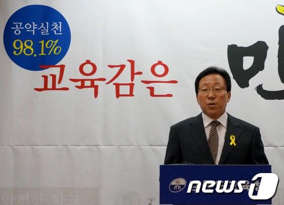 본문 이미지 - 민병희 강원도교육감 후보.  © News1   이예지 기자