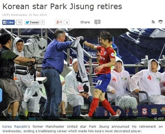 본문 이미지 - 국제축구연맹&#40;FIFA&#41; 홈페이지. © News1  