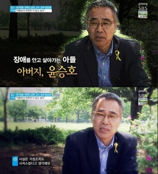 본문 이미지 - SBS '좋은아침'. © News1  