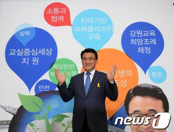 본문 이미지 - 김인희 강원도교육감 예비후보. ⓒ News1 © News1   이예지 기자