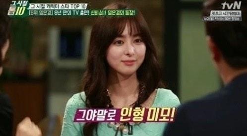 본문 이미지 - 배우 임은경이 8년 간의 공백기에 대해 언급하며, 