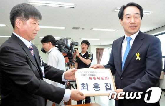 본문 이미지 - 최흥집 강원도지사 후보가 15일 강원 춘천시 강원도선거관리위원회에서  후보 등록을 하고 있다. 2014.5.15/뉴스1 © News1   홍성우 기자