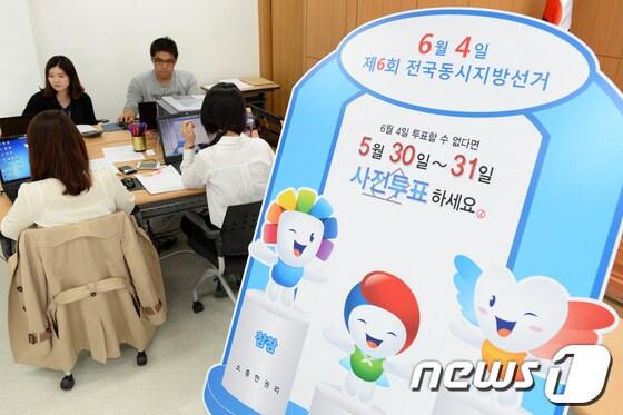 본문 이미지 - 6.4전국동시지방선거 후보자 등록 시작일인 15일 오후 서울 종로구 서울시선거관리위원회에서 선관위 관계자들이 업무를 보고 있다. 2014.5.15/뉴스1 © News1 민경석 기자