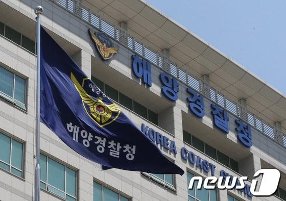 본문 이미지 - 해양경찰청 / 뉴스1