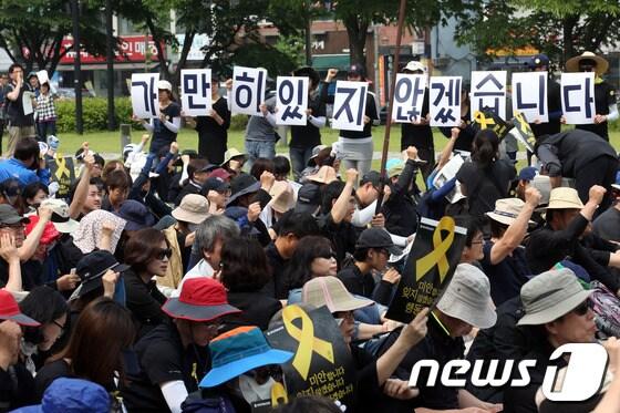 본문 이미지 - 전국교직원노동조합 주최로 열린 세월호 참사 희생자 추모대회에 참가한 교사들이 구호를 외치고 있다. / 뉴스1 © News1 한재호 기자
