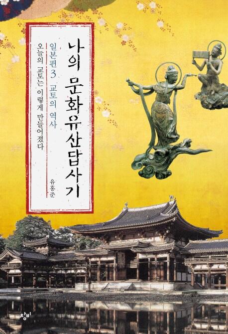 본문 이미지 - (창비).© News1  