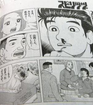 본문 이미지 - 맛의 달인 캡처© News1 