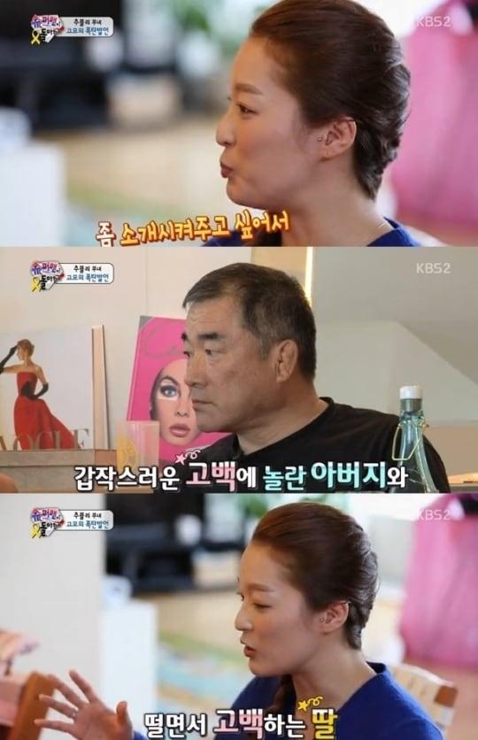 본문 이미지 - '추성훈 여동생 추정화', KBS 2TV '해피선데이-슈퍼맨이 돌아왔다' 방송화면 캡처. © News1  