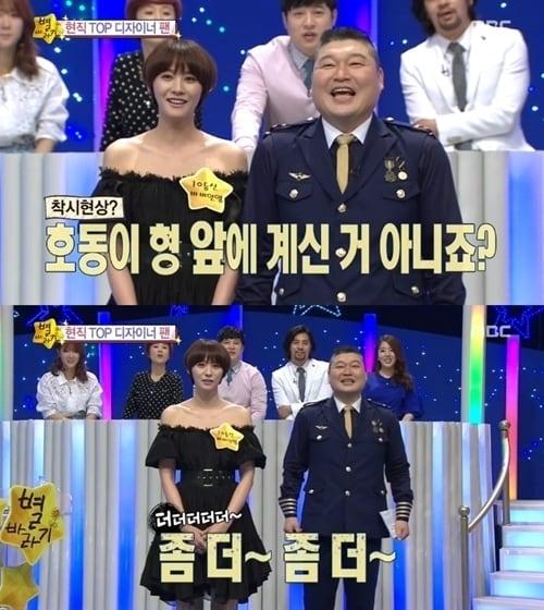 본문 이미지 - 1일 방송된 MBC 예능 프로그램 '별바라기'에서 배우 유인영의 10등신 몸매와 작은 얼굴이 화제가 됐다. 사진 '별바라기' 방송화면 캡처.© News1  
