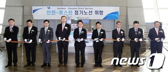 본문 이미지 - 대한항공, '인천~휴스턴' 신규 취항 (대한항공 제공)© News1  
