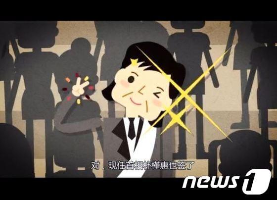 본문 이미지 - '스미다' 설명서 중 박근혜 대통령이 후보자 시절 기독교 단체와 계약을 체결했다고 언급했다. © 뉴스1