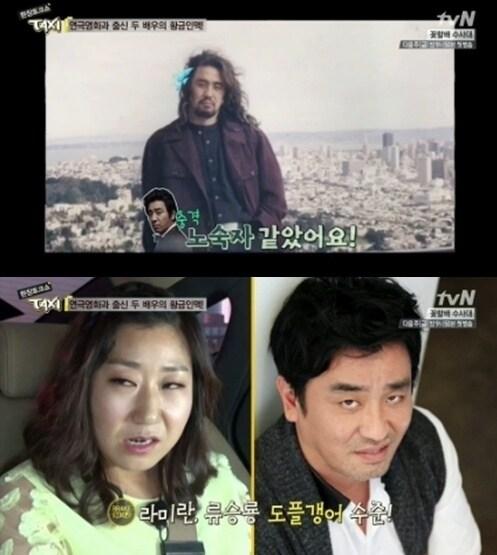 본문 이미지 - tvN '현장토크쇼 택시'© News1  