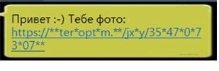 본문 이미지 - 러시아어로 표기된 스미싱 문자&#40;한국인터넷진흥원 제공&#41;. © News1  