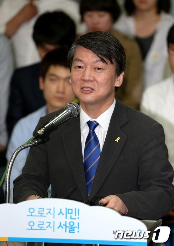 본문 이미지 - 안철수 새정치민주연합 공동대표 /뉴스1 © News1   박정호 기자