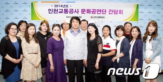 본문 이미지 -  20일 인천교통공사 영상회의실에서 열린 ‘시민문화공연단 간담회’에 참석한 시민문화공연단원들이 기념촬영을 하고 있다. 사진 제공=인천교통공사.© News1  