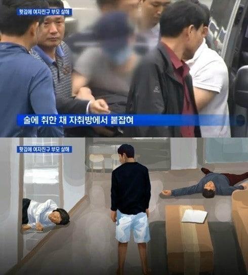 본문 이미지 - 2014년 5월 19일 오후 체포 된 장재진. (MBN 갈무리)  ⓒ News1