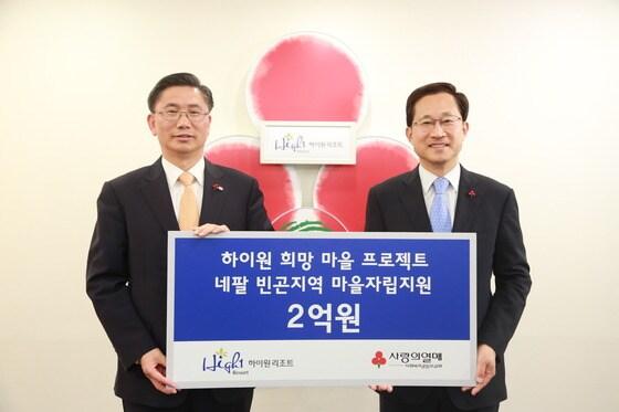 본문 이미지 - 최동열 하이원리조트 전략기획본부장(왼쪽)과 김주현 공동모금회 사무총장이 23일 성금 전달식 후 기념촬영을 하고 있다.(사랑의열매 사회복지공동모금회 제공)© News1 