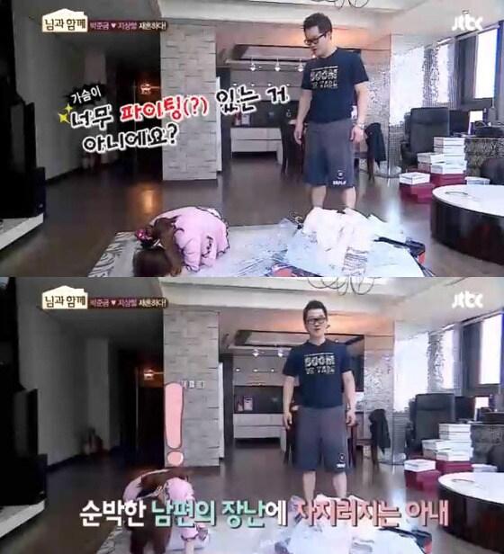 본문 이미지 - 개그맨 지상렬이 배우 박준금의 볼륨감 넘치는 몸매를 보고 