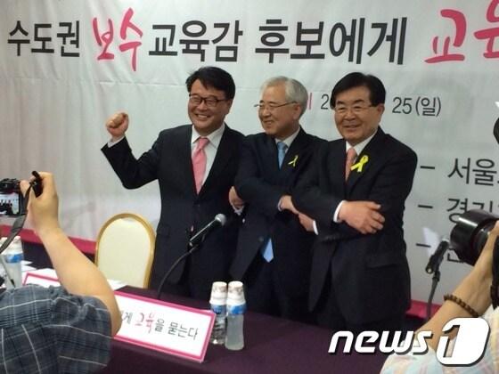 본문 이미지 - 조전혁 경기도교육감 후보를 비롯한 문용린&#40;서울&#41;, 이본수&#40;인천&#41; 후보는 25일 편항된 이념교육화된 수도권 교육을 되돌리기 위해 &#39;선생님과 함께하는 교육개혁&#39; 등 수도권지역 공동공약을 추진한다고 발표했다. /사진제공=조전혁 후보 선거사무소 © News1  