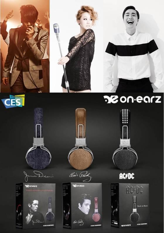 본문 이미지 - 가수 김바다, 소찬휘, 조성모가 헤드폰 전문 브랜드 온이어즈 K-POP 스타상을 수상한다.© ANT W@RKS COMMUNICATION 