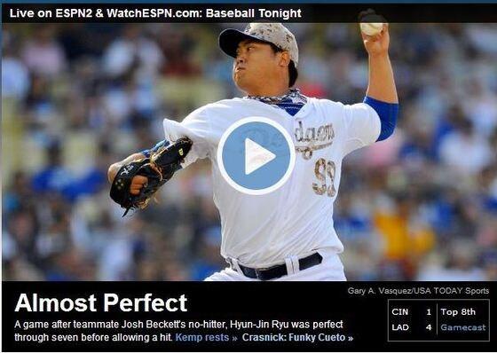 본문 이미지 - &#40;ESPN 홈페이지 캡쳐&#41; © News1 