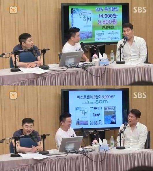 본문 이미지 - SBS 파워FM '두시탈출 컬투쇼'. © News1  