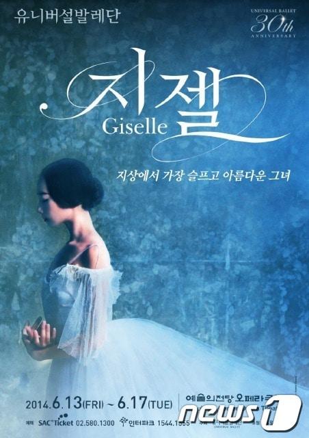 본문 이미지 - © News1 