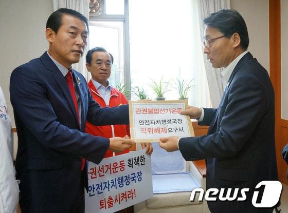 본문 이미지 - 새누리당 황영철&#40;왼&#41; 국회의원이 28일 오전 10시 강원도청에서 도지사 권한대행인 김정삼&#40;오&#41; 행정부지사에게 공직선거법 위반 혐의로 검찰에 고발된 도청 공무원 최명규 안전자치국장의 직위해제 요구서를 전달하고 있다. 2014.5.28/뉴스1 © News1   이예지 기자