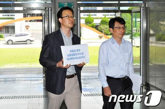 본문 이미지 - 새정치민주연합 강원도당은 28일 최흥집 강원지사 후보의 논문표절 의혹에 대한 &#39;논문검증요구서 및 석사학위 취소요구서&#39;를 제출하기 위해 강원대학교 본관으로 들어오고 있다.2014.5.28/뉴스1 © News1   홍성우 기자