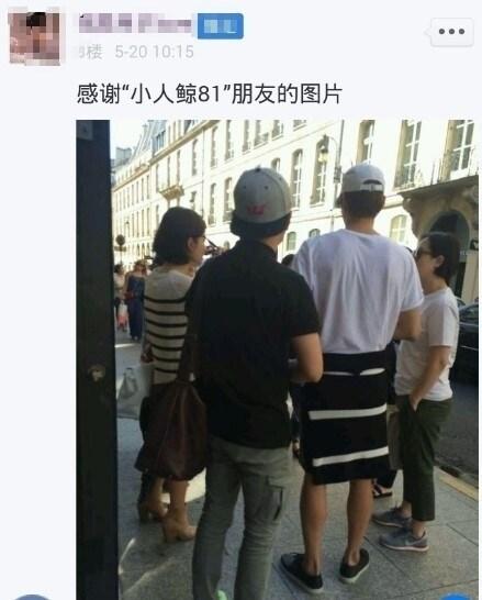 본문 이미지 - 중국인 SNS © News1  