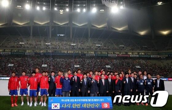 본문 이미지 - 대한민국 축구 국가대표팀과 가나의 평가전 중계가 10일 오전 8시부터 KBS2를 통해 방송된다. © News1 박정호 기자