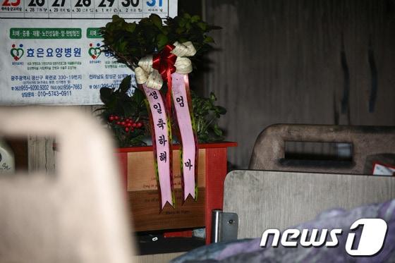 본문 이미지 - 28일 장성 삼계면 효사랑병원 2층 병동 사고현장이 불에 탄채 처참한 모습을 보이고 있다.전남 장성의 한 요양병원에서 불이나 입원환자 20명과 간호조무사 1명이 숨지는 참사가 발생했다.화재 사건을 수사 중인 장성경찰서는 이날 이 병원에 입원해 있던 치매환자 김모&#40;81&#41;씨를 방화 혐의로 긴급체포해 조사하고 있다. 2014.5.28/뉴스1 © News1 송대웅 기자