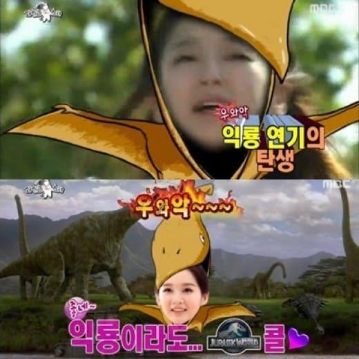 본문 이미지 - MBC '황금어장-라디오 스타' © News1  