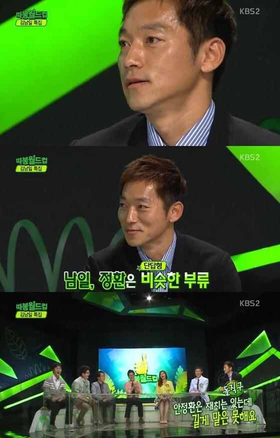 본문 이미지 - 김남일이 안정환 해설과 관련해 거침없이 독설을 날렸다. © 사진출처=KBS '따봉 월드컵' 방송캡처 