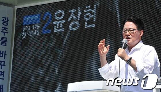 본문 이미지 - 박지원 새정치민주연합 의원. 2014.5.29/뉴스1 © News1   김태성 기자