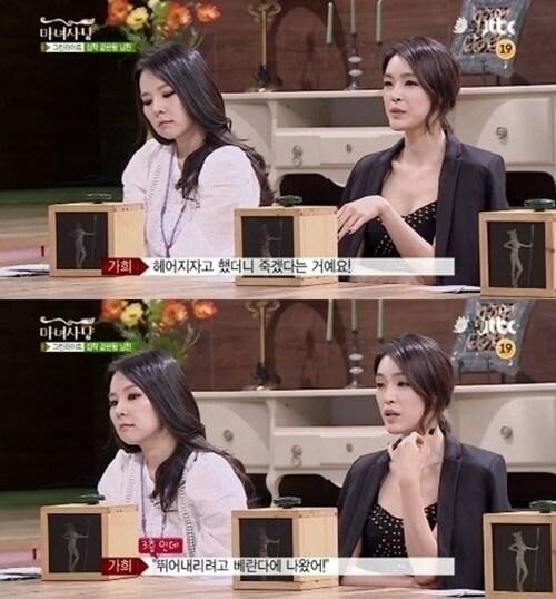 본문 이미지 - 가희가 전 남자친구에 대해 언급했다. © JTBC 마녀사냥 