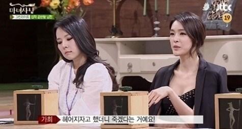 본문 이미지 - 종합편성채널 JTBC '마녀사냥'. © News1  
