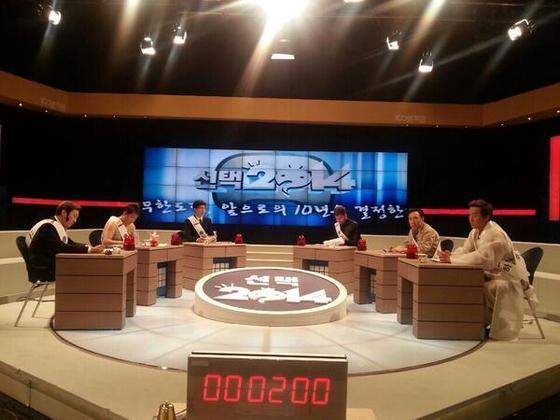 본문 이미지 - MBC '무한도전' 공식 트위터. © News1  