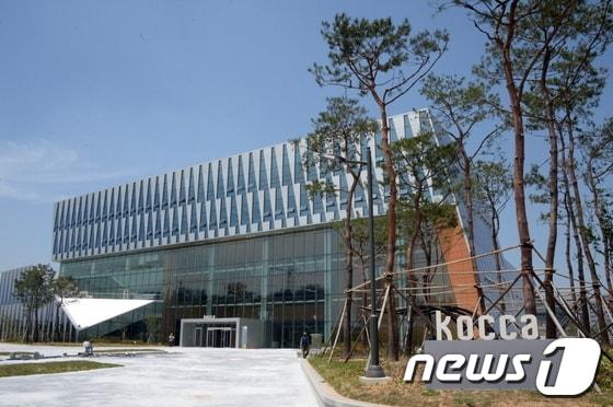 본문 이미지 - 한국콘텐츠진흥원 전남 나주 신사옥. © News1  