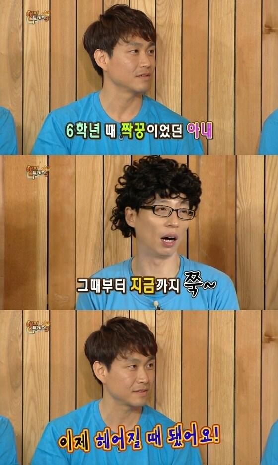 본문 이미지 - '해피투게더3'에 출연한 배우 오정세가 아내와의 러브스토리를 공개했다. © KBS2 '해피투게더3' 캡처 