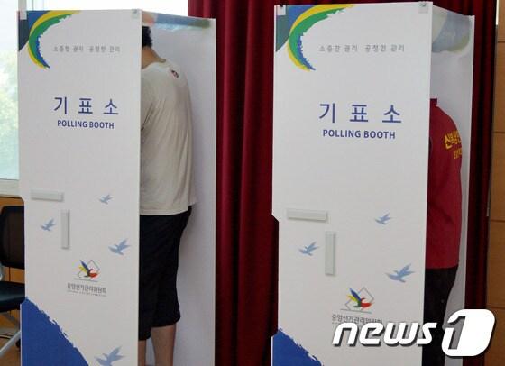 본문 이미지 -  © News1   하중천  기자