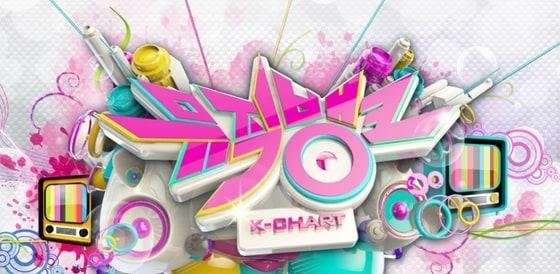 본문 이미지 - KBS 2TV '뮤직뱅크' 공식 홈페이지 ⓒ News1