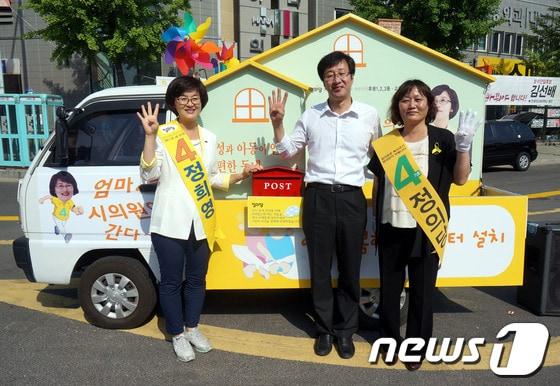 본문 이미지 - 정의당 천호선 대표가 지난달 31일 강원 춘천시 애막골 새벽시장과 후평로타리를 찾아 정당투표 지지 활동과 춘천기초의원 라 선거구 정희영 후보 지원 유세 활동을 펼치고 있다.&#40;사진=정의당&#41; © News1 