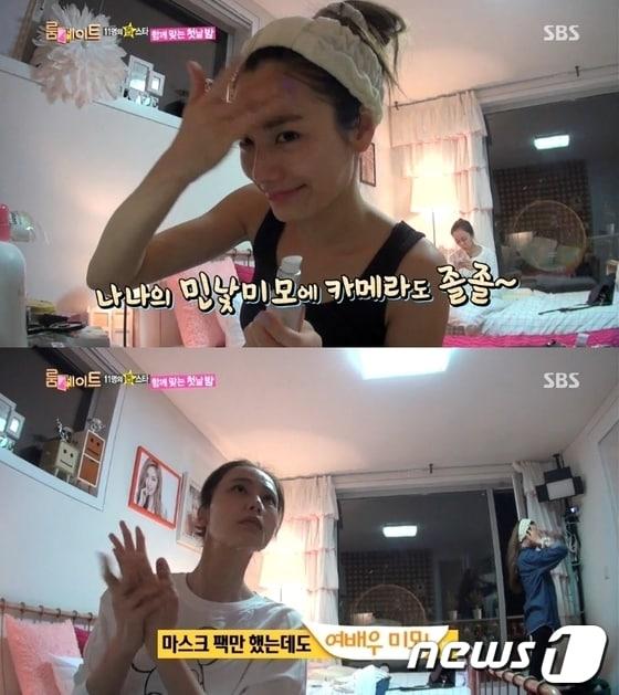 본문 이미지 - 걸그룹 애프터스쿨의 멤버 나나가 민낯을 공개했다.© News1  