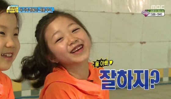 본문 이미지 - 배우 정웅인과 딸 정세윤이 '아빠 어디가'에 첫 등장했다. © '아빠 어디가' 방송캡처 