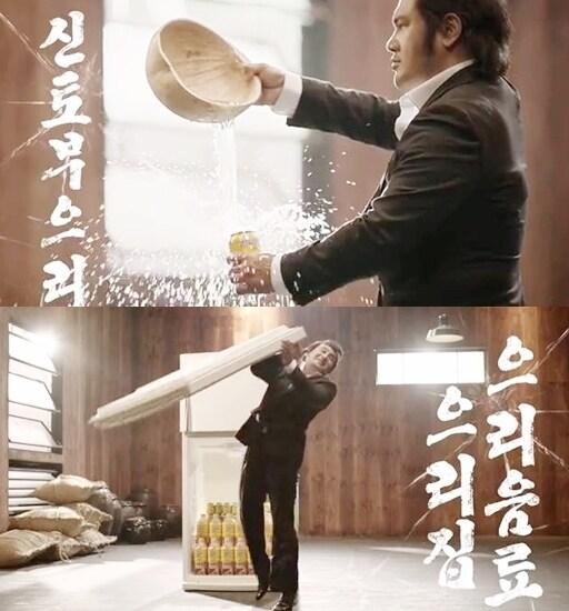 본문 이미지 - 비락식혜 CF© News1  