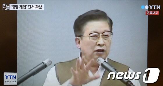 본문 이미지 - 유병언 전 세모그룹 회장이 과거 경기 안산 금수원에서 열린 구원파 집회에서 설교를 하고 있다. &#40;YTN 캡쳐&#41; 2014.5.7/뉴스1 © News1   민경석 기자