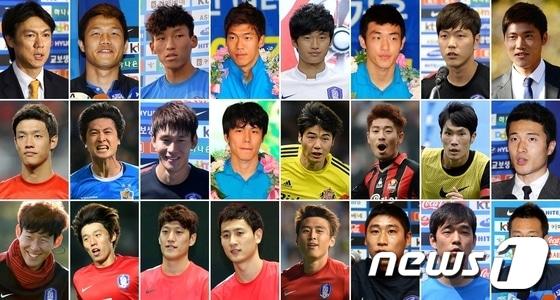 본문 이미지 - 2014 FIFA 브라질월드컵 최종명단. 왼쪽윗줄부터 홍명보 감독, 정성룡, 김승규, 이범영 골키퍼와 수비수는 김진수, 윤석영, 김영권, 황석호, 홍정호, 곽태휘, 이용, 김창수, 미드필더는 기성용, 하대성, 한국영, 박종우, 손흥민, 김보경, 이청용, 지동원, 공격수는 구자철, 이근호, 박주영, 김신욱. 2014.5.8/뉴스1 © News1   김보영 
