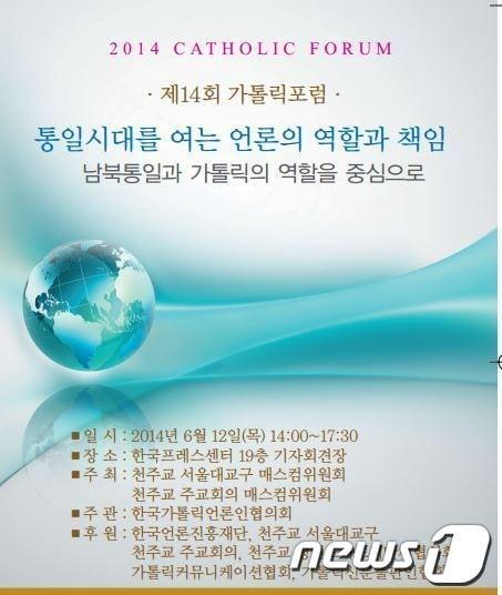 본문 이미지 - © News1  